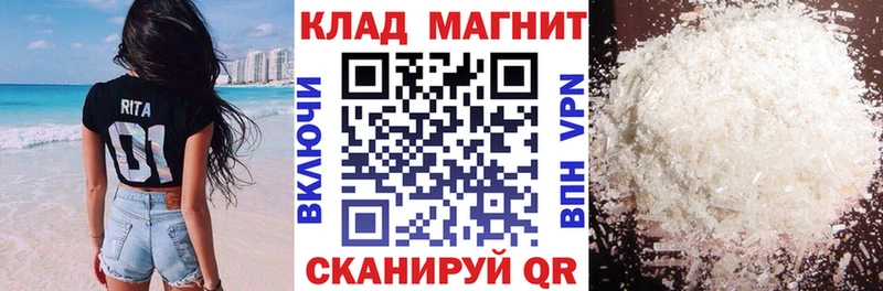 Все наркотики Лянтор АМФЕТАМИН  Гашиш  Марихуана  NBOMe  Cocaine 