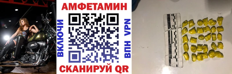 блэк спрут вход  Лянтор  АМФЕТАМИН Premium  купить закладку 