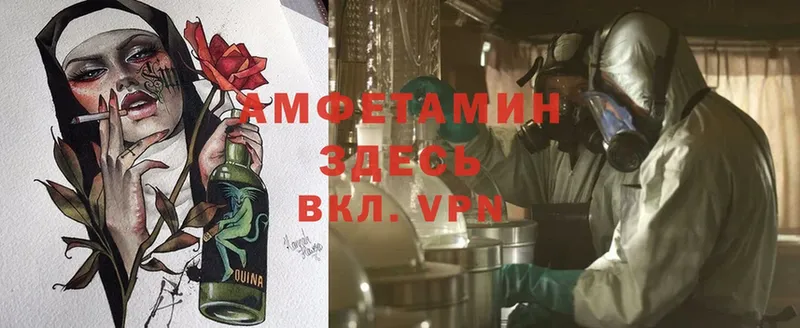 закладка  Лянтор  Amphetamine Premium 