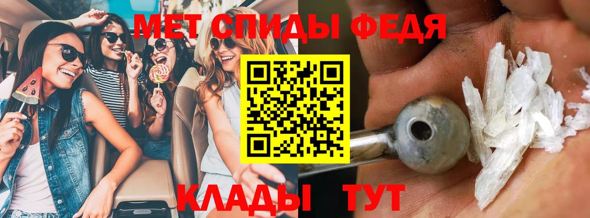 АМФЕТАМИН VHQ Лянтор