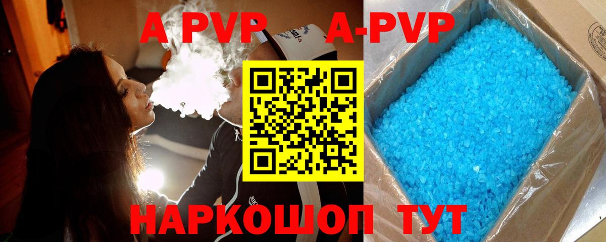 APVP СК КРИС  Вход с VPN  Лянтор 