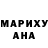 Героин VHQ Alex Toon