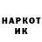 Кетамин VHQ Tomas Swarz