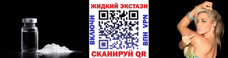 Бутират Butirat  гидра зеркало  Лянтор  где найти  