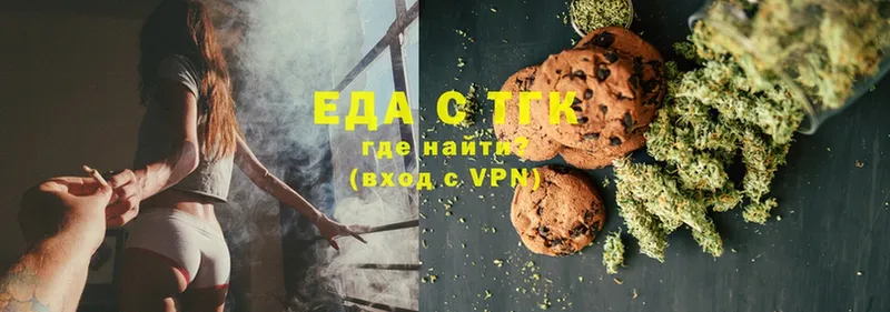 Canna-Cookies конопля  дарнет шоп  Лянтор 