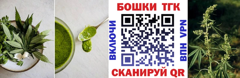 Canna-Cookies конопля  Лянтор 
