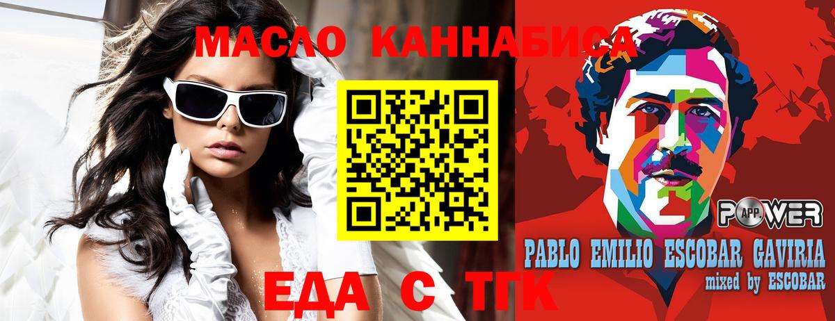 Canna-Cookies конопля  Лянтор 