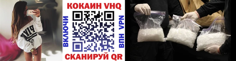 КОКАИН Эквадор  Лянтор 