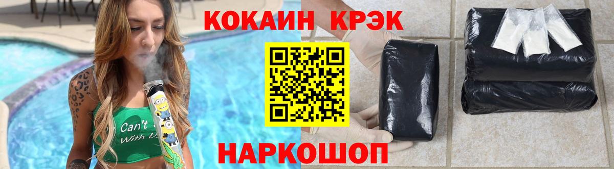 КОКАИН  Лянтор  Кокаин Перу  КОКАИН Боливия 