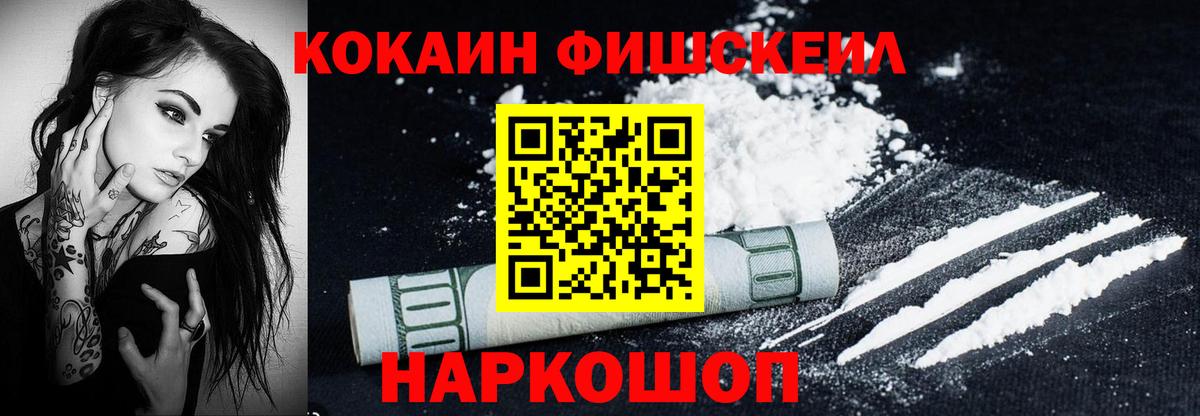 COCAIN  Cocaine Columbia  Вход с VPN  COCAIN Колумбийский  Лянтор 