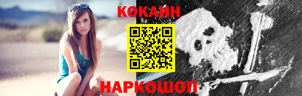 КОКАИН VHQ Лянтор