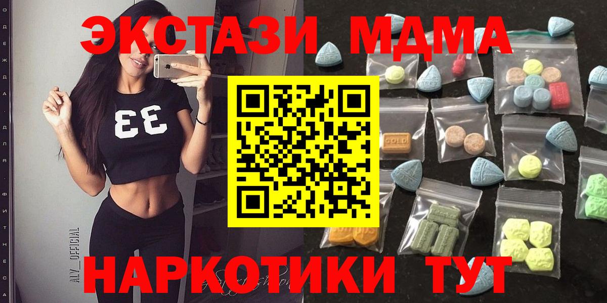 Ecstasy  Вход с VPN  кракен ссылки  Экстази mix  Экстази диски  Лянтор 