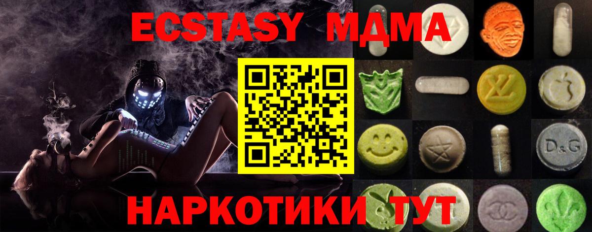 Экстази бентли  Экстази  Лянтор  omg онион  Ecstasy 99% 