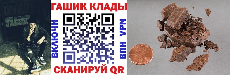 купить наркотик  Лянтор  KRAKEN маркетплейс  ГАШИШ VHQ 