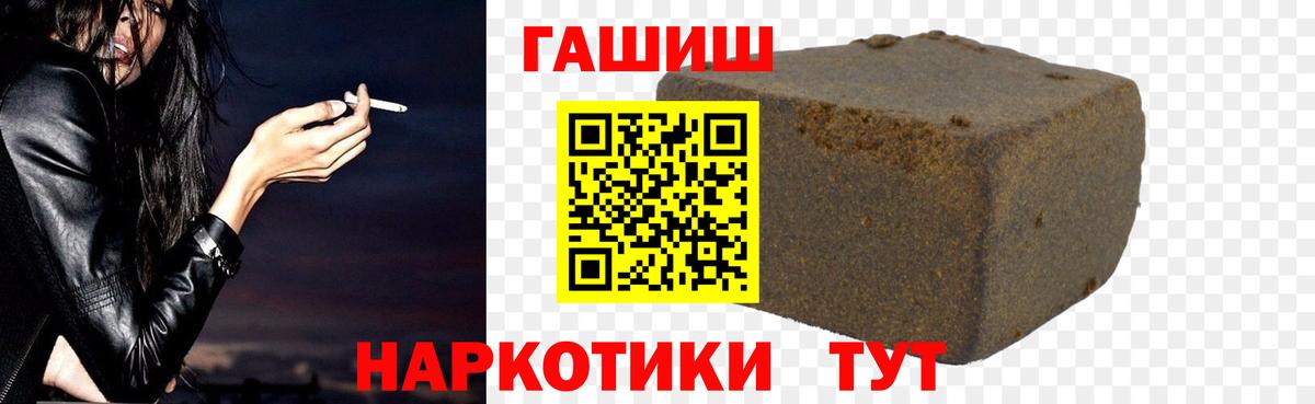 ГАШ ice o lator  Гашиш ice o lator  Лянтор 