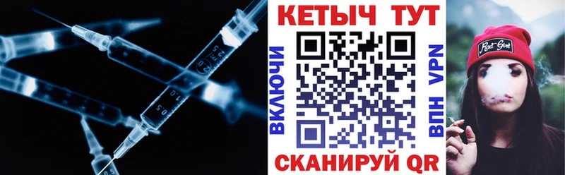 наркота  Лянтор  КЕТАМИН VHQ 