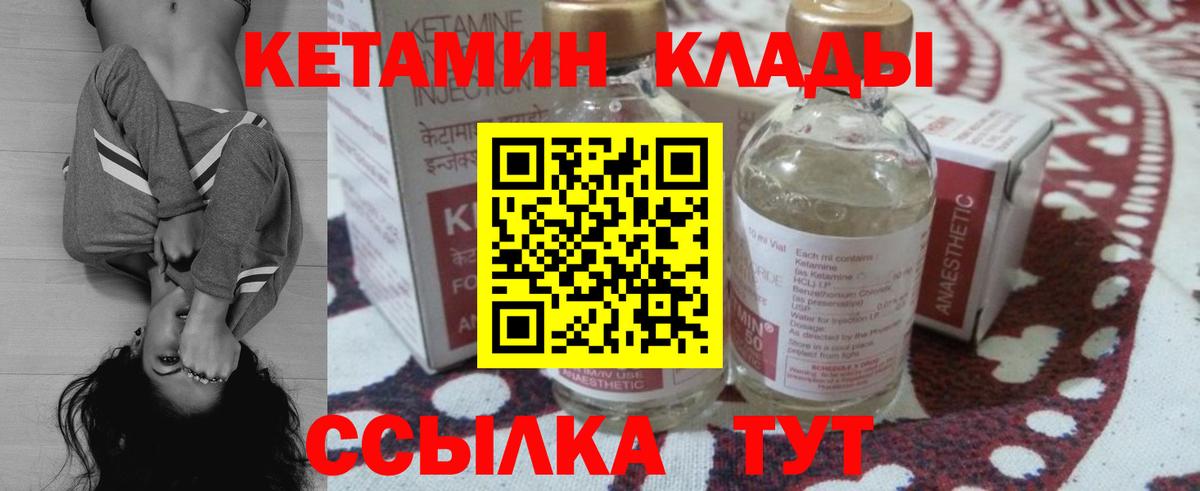 Меф Лянтор