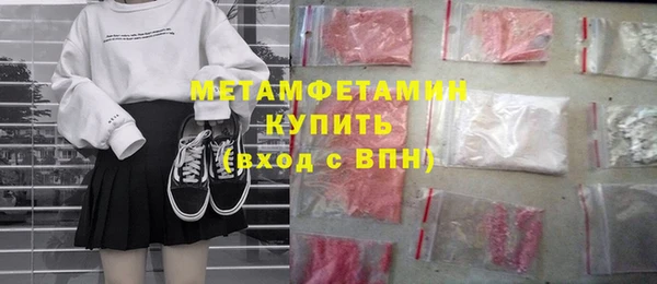MESCALINE Михайловск