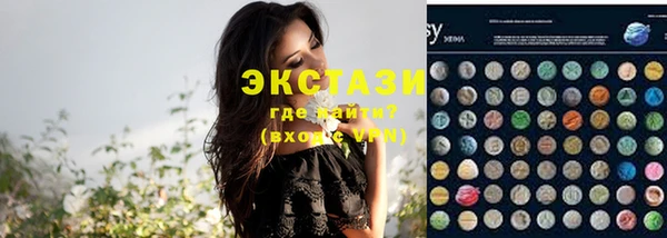 MESCALINE Михайловск