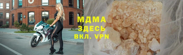 MESCALINE Михайловск