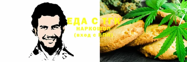 MESCALINE Михайловск
