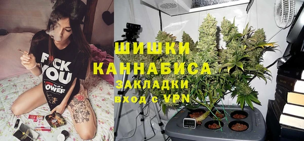 MESCALINE Михайловск