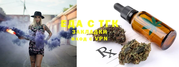 прущая мука Михайловка