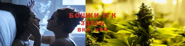 MESCALINE Михайловск