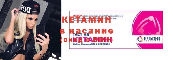 MESCALINE Михайловск