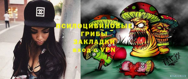 MESCALINE Михайловск