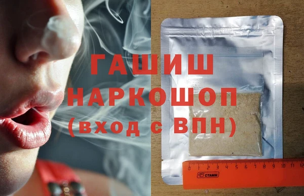 экстази Болохово