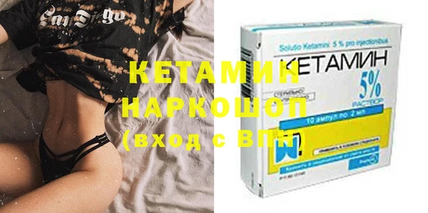 MESCALINE Михайловск