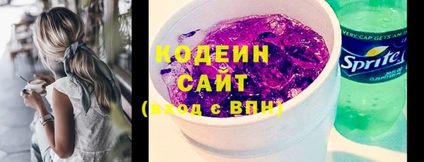 MESCALINE Михайловск