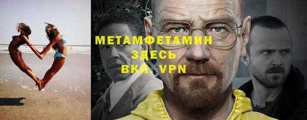ALPHA-PVP Медногорск