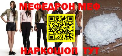MESCALINE Кимры