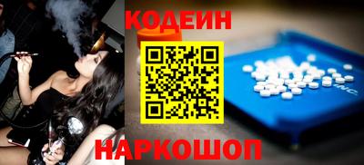 ALPHA PVP Заводоуковск