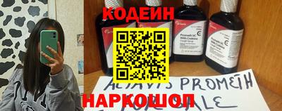 стафф Жуковский
