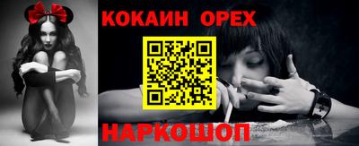 spice Бугуруслан