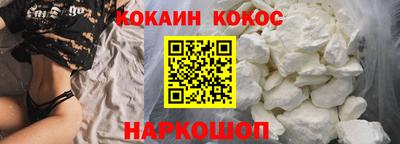 стафф Жуковский