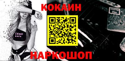 стафф Жуковский