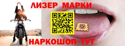 spice Бугуруслан