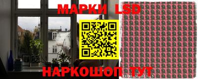 стафф Жуковский