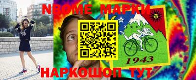 альфа пвп VHQ Кинель