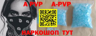 стафф Жуковский