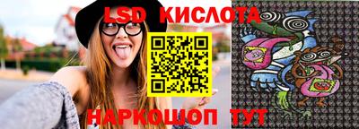 гашишное масло Абинск