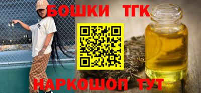 spice Бугуруслан