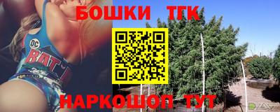 spice Бугуруслан