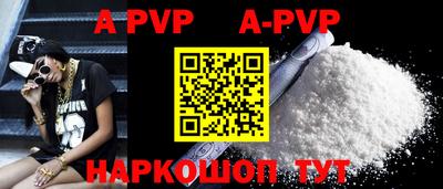 COCAINE Абакан