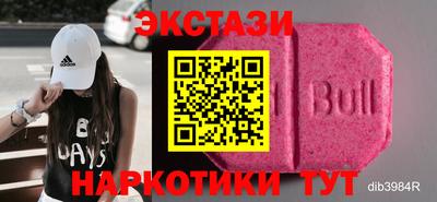 ALPHA PVP Заводоуковск