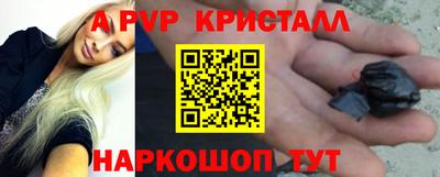 прущий лед Заволжье